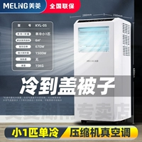 Одинокий Ленг 1