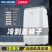 Одиночные холодные 2 лошади