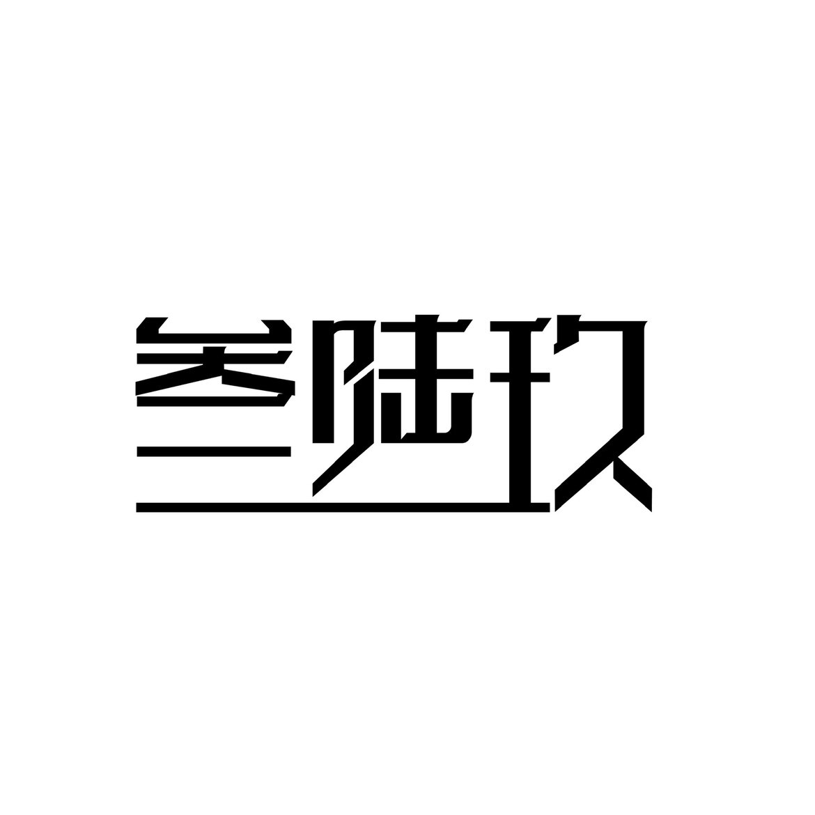 叁陆玖FA零部件工厂