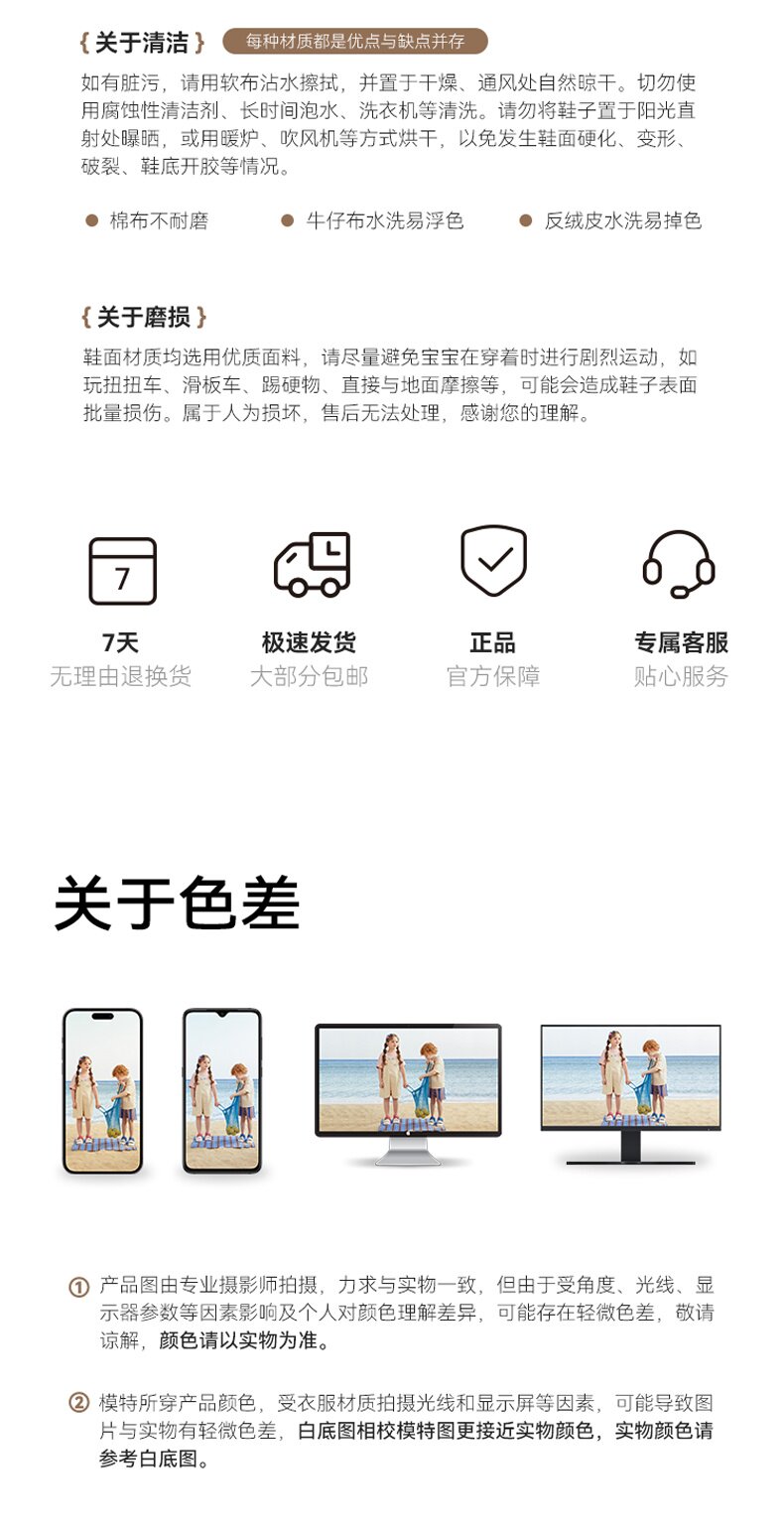 英氏童鞋女童网鞋新款透气玛丽珍浅口运动鞋宝宝凉鞋儿童网面鞋子 — 17