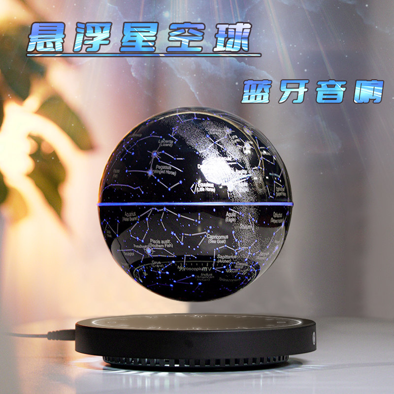 Магнитный левитационный глобус 3d стерео светящееся вращение старшеклассник мальчик на день рождения Новогодний подарок технология украшения рабочего стола Изображение 1