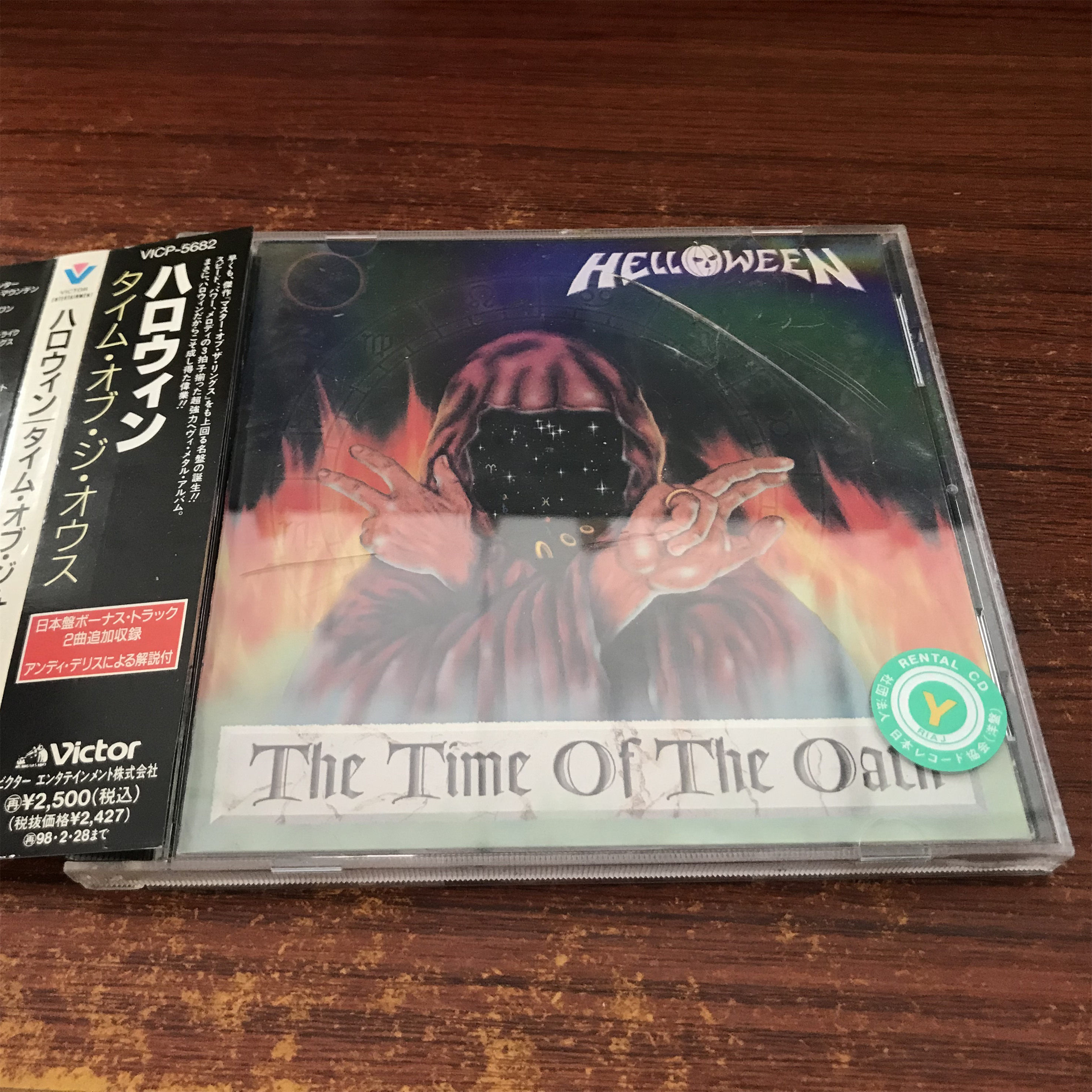 Хэви-метал Хеллоуинская группа Helloween The Time of The Oath на CD R версии Изображение 1