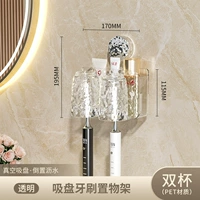 Двойная чашка-прозрачная