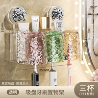 Три чашки цветов смешанной чашки