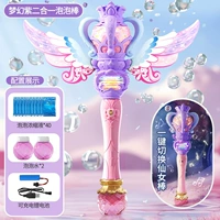 【Dream Purple】 2 бутылки с пузырькой водой + 40 пакетов пузырьковой жидкости-реша (сердца девушки)