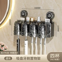 Четыре чашки через черный