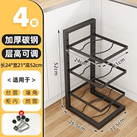 Флагманский четырехслойный утолщенной горшечный стойку (регулируемое расстояние между слоями)