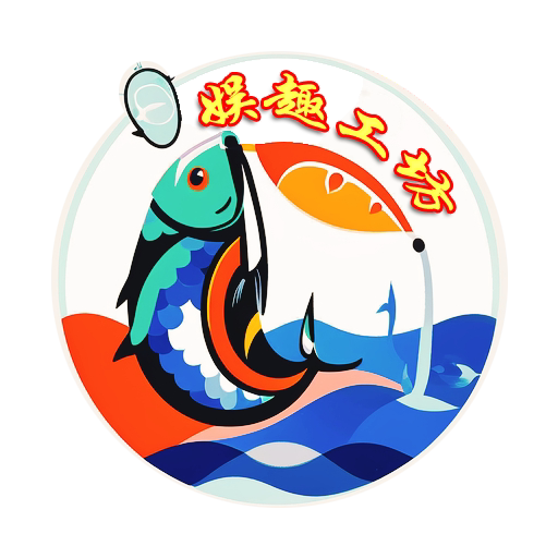 娱趣工坊