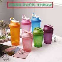 Rocking Cup Shake Cup Fitness Yao Yao Cup Sports Carry-on water glass mesh Red convenient scale Kettle Customizable