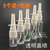 Nose spray bottle nasal spray empty bottle baby and children rhinitis nasal spray empty bottle press squeeze type nose spray