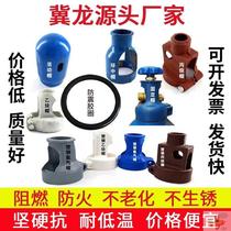 250 oxygen bottle protective cap thickened protective cap propane 40 protective cover shock-absorbing and shock-proof rubber ring bottle hat accessories
