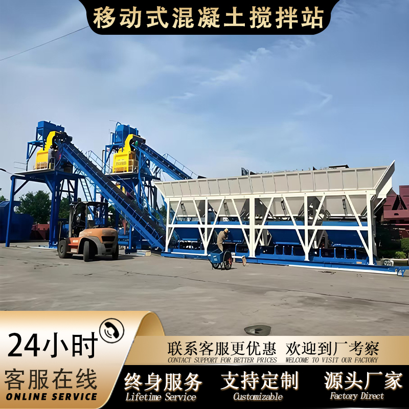 Hzs Concrete Mixing Station, Fully Automatic, Pre-Assembled, Foundation-Free Mixing Equipment for Engineering Use, Js Forced Action Mixer Hzs Concrete Mixing Station, Fully Automatic, Pre-Assembled, Foundation-Free Mixing Equipment for Engineering Use, Js Forced Action Mixer