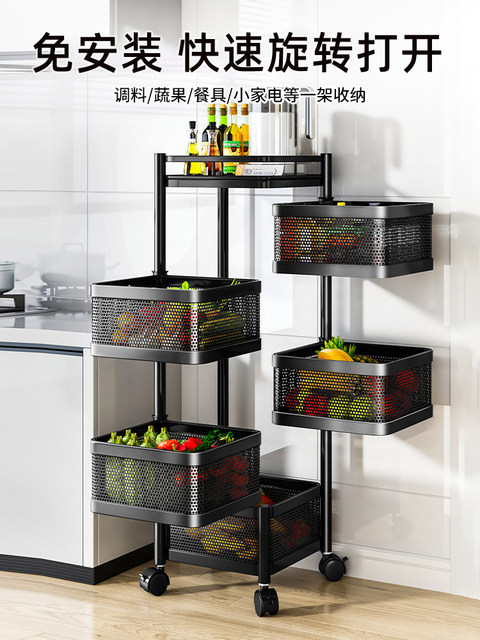 Kitchen rotary storage rack household floor-standing living room snack box toy fruit and vegetable basket multi-layer cart storage rack