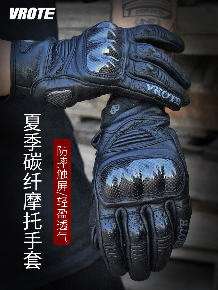 VROTE Locomotive Riding Carbon Fiber Anti-Fall Gloves Male And Female Commuter Racing Sheep Leather Protective Four Seasons Breathable