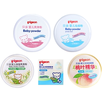 (Official store) Pigeon Baby Baby Powder Baby Corn Soothing Talcum Powder Newborn Shake Powder