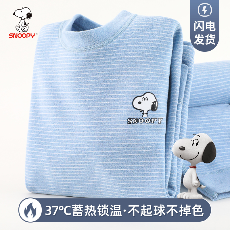 子供用防寒下着、男の子秋服と長ズボンセット、純綿、男の子、中大子供、純綿とベルベット、秋冬パジャマ