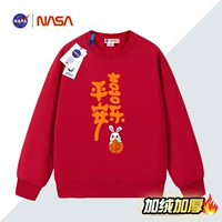 Красный 43M05 плюс бархат