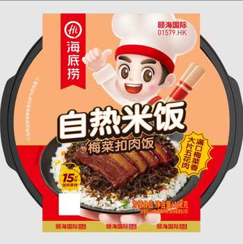 Haidilao Self-Heating Rice, Convenient Instant Food for Lazy People, Self-Heating Pot, No-Cook Claypot Rice, Dormitory Late-Night Snack, Self-Heating Meal