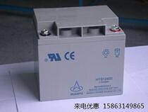 Huanyu Batterie 12V100AH scellé plomb stockage de lacide JYHY12100 communication incendie salle des machines batterie