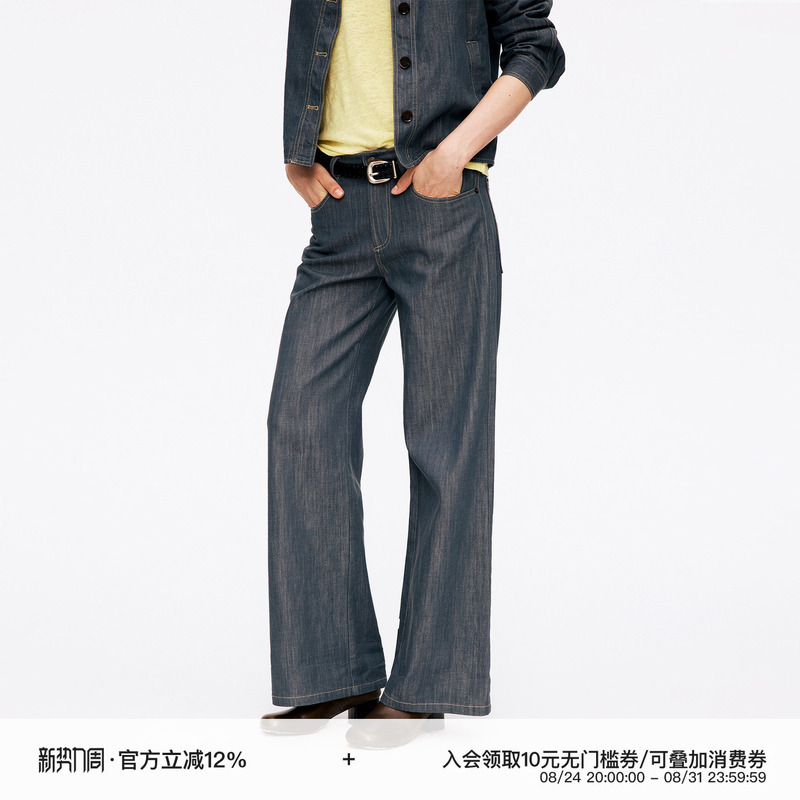 Curri and 100% Cotton Straight-Leg Textured Vintage Mid-Low Waist Distressed Ironing Line Washed Denim Pants Curri and 100% Cotton Straight-Leg Textured Vintage Mid-Low Waist Distressed Ironing Line Washed Denim Pants