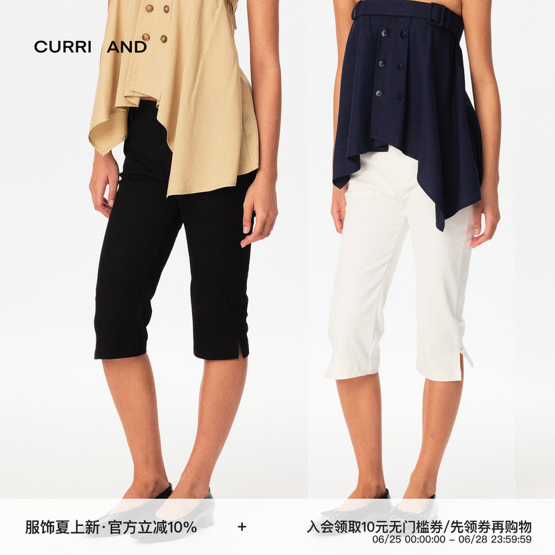 Curri and Elastic Slim-Fit American Retro Slimming Mid-Length Pants, Non-Restrictive Breeches, Yoga Leggings