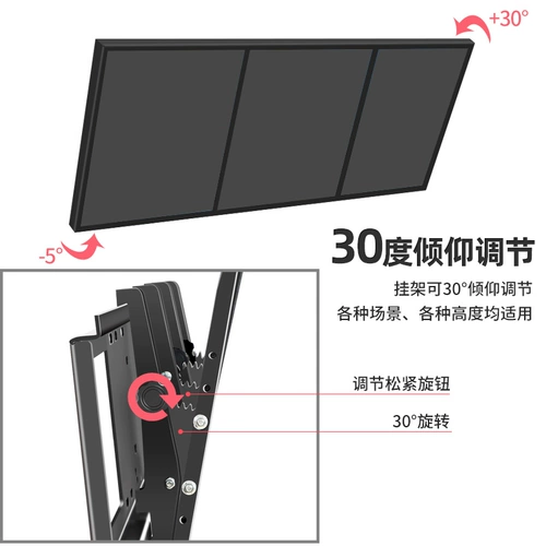 Многократная экрана телевизионная строчка подвесная полка двойная экрана трехкратная стена на полках наклонный угол 30 градусов настенный кронштейн