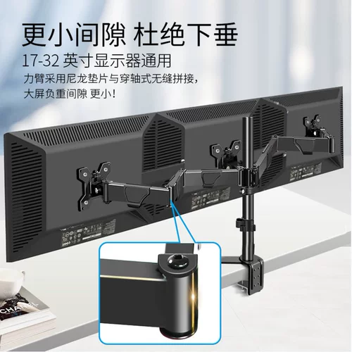 ЖК-дисплей, трубка, ноутбук, экран для приставной кровати, 32 дюймов