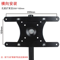 Стойка расширения интервала между отверстиями 20*10