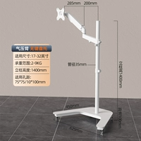 [Одноэкранный дисплей] Поднимите и поверните/белый
