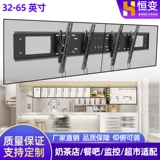 Многократная экрана телевизионная строчка подвесная полка двойная экрана трехкратная стена на полках наклонный угол 30 градусов настенный кронштейн