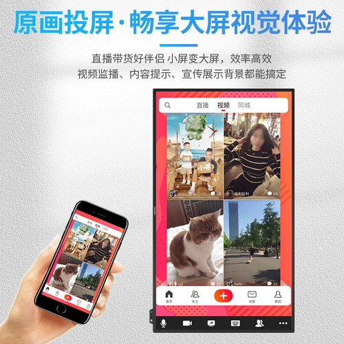 Электрический крутящийся телевизор, умная трубка, 80 дюймов, дистанционное управление, голосовое управление