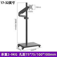 ЖК-дисплей, трубка, 32 дюймов