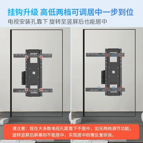 Электрический крутящийся телевизор, умная трубка, 80 дюймов, дистанционное управление, голосовое управление