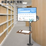 Сенсорный ЖК-дисплей, трубка, крутящийся регулируемый музей