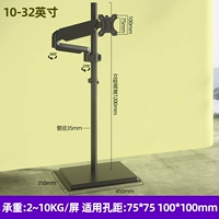 Пневматический рычаг 丨 Тип основания 丨 Регулируемое вращение