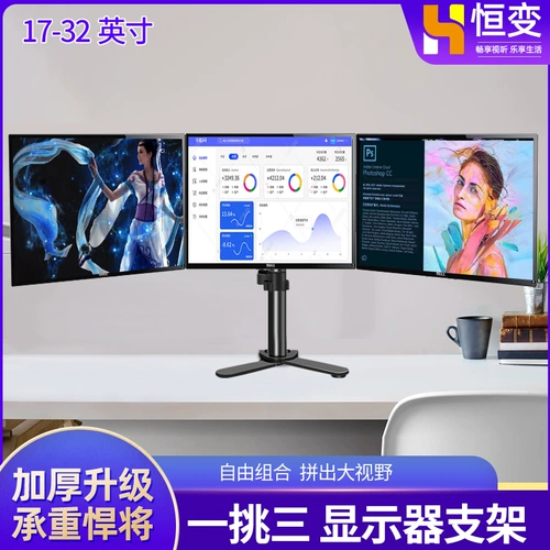 ЖК-дисплей, трубка, ноутбук, экран для приставной кровати, 32 дюймов