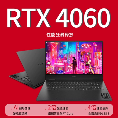 HP, дизайнерский ноутбук для школьников, intel core i7, RTX4050, RTX4060