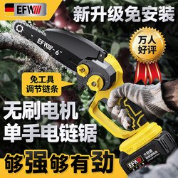 Chainsaw For Home saw tree small handheld Lithium electric large capacity woodworking universal charging chainsaw tree chain saw cutting wood
