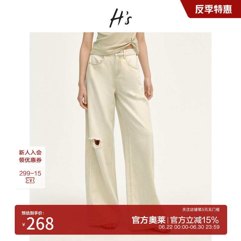 [New Summer Style] Hs Outlet Fashionable Wasteland Style Ripped Jeans Commuter Mid-Waist Pure Cotton Straight-Leg Pants
