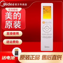 Original BEAUTIFUL GIANT WATERFALL AIR CONDITIONING REMOTE CONTROL KFR-26GW KFR-26GW C1-1 KFR-35GW C1-1 C1-1 BACTERIA-REMOVING KEY