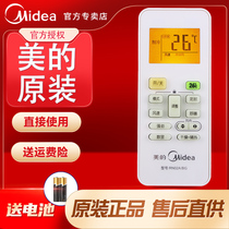 Original PERFECT COOL PEAK AIR CONDITIONING REMOTE KFR-23 26 32 35GW BP3DN1Y-IA (2) A