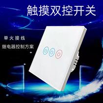 Type 86 single live wire single control touch switch light touch induction screen home wall tempered glass panel light and shade