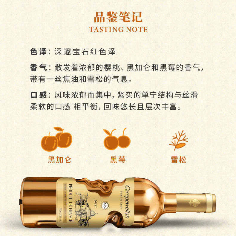 法国原液进口干红葡萄酒整箱红酒礼盒装婚庆送礼高档豪华金瓶14度，开启浪漫佳酿之旅🍷 -加强葡萄酒-淘宝好物网