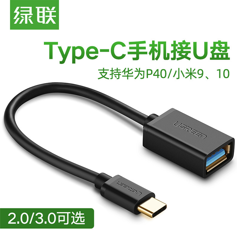 Greenlink Type-C to USB 3.0 Adapter Otg Data Cable, Universal for Android, Compatible with Oppo, Xiaomi, Vivo, Honor, Suitable for Huawei Phones, USB Flash Drive Converter, Adapter Cable for Tablets and Apple Computers