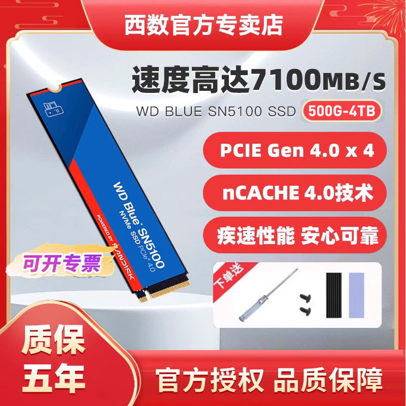 Твердотельный накопитель WD Western Digital SN350/SN580 1T 2T 500G SSD для ноутбука настольный компьютер M.2