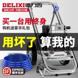 Универсальная автоматическая краска, электрический баллончик с краской, полностью автоматический