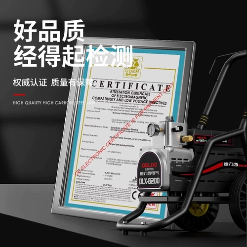 Универсальная краска, электрический баллончик с краской, высокая мощность