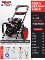 Enhanced Model 4500W Стандарт одиночного оружия