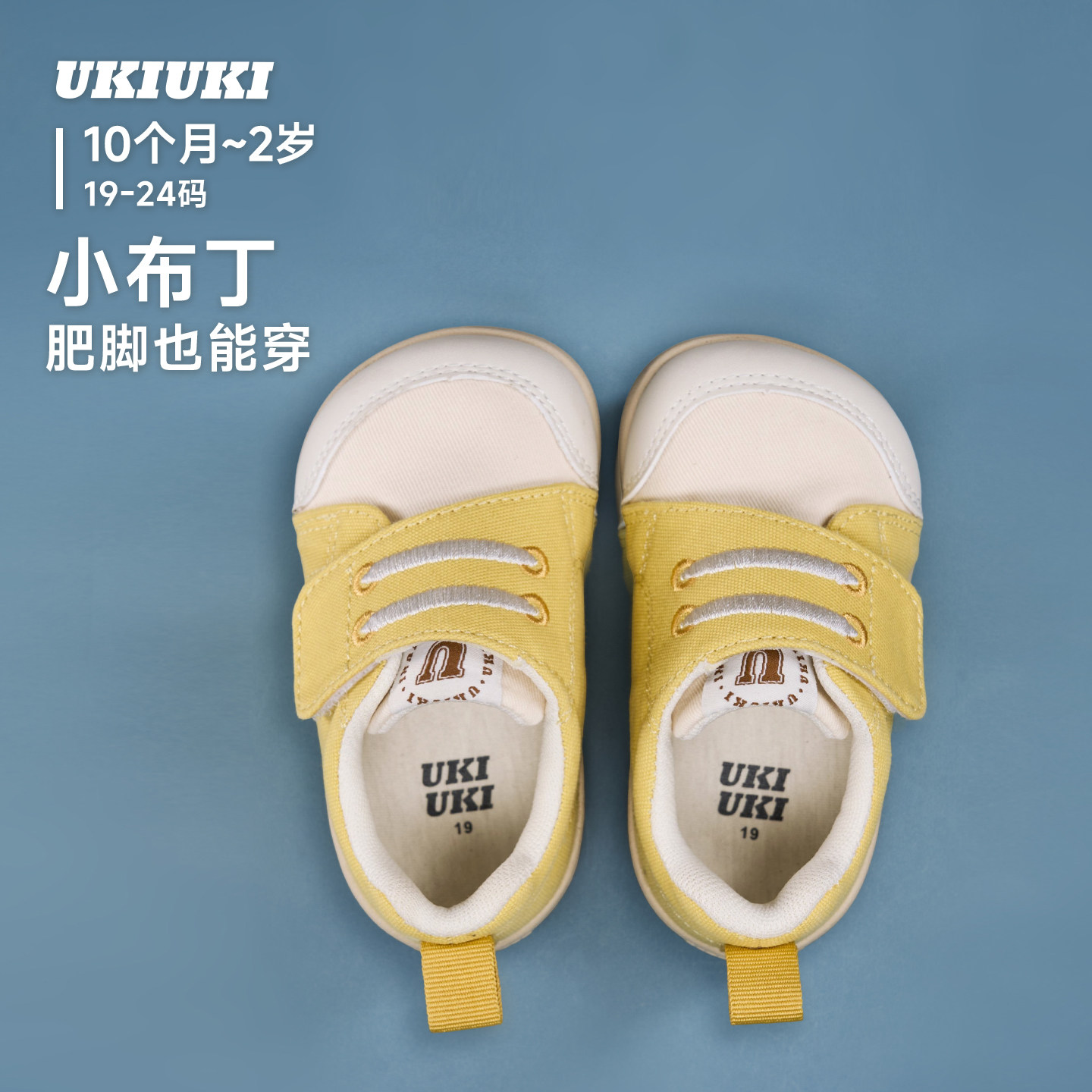 Ukiuki Kidsren's Canvas Shoes Baby Wide-Last Shoes 2026 Autum Infant Barefoot Soft-Soled Breathable Functional Shoes