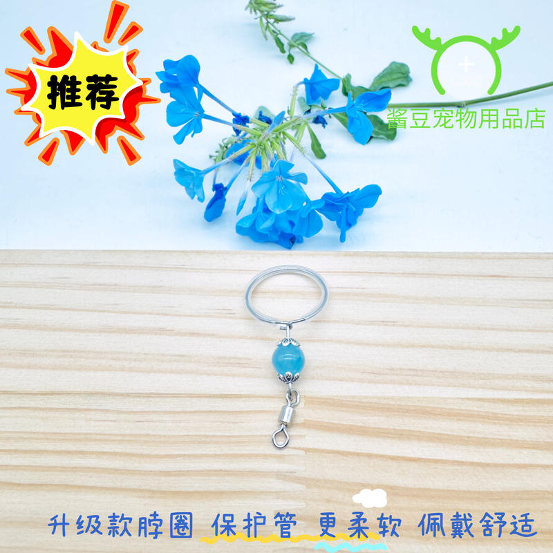 Small Sun Conure Parrot Neck Harness, Lovebird Cockatiel Monk Parrot Flight Tether Neck Harness Collar Chain